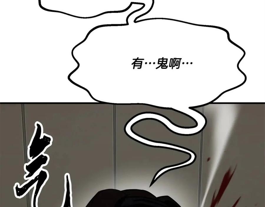 第20话 一拳137
