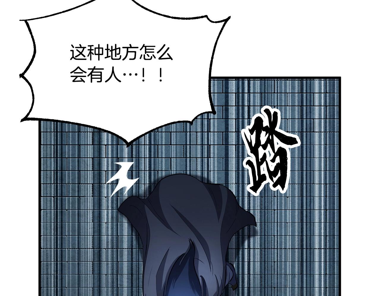 第32话 凶煞35