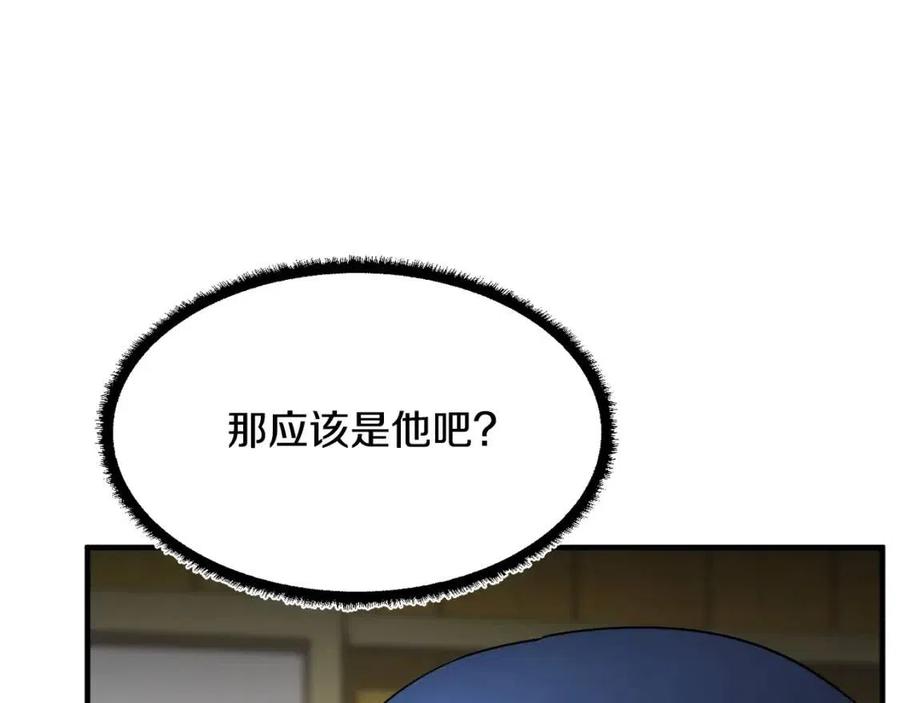 第13话 入校之日142