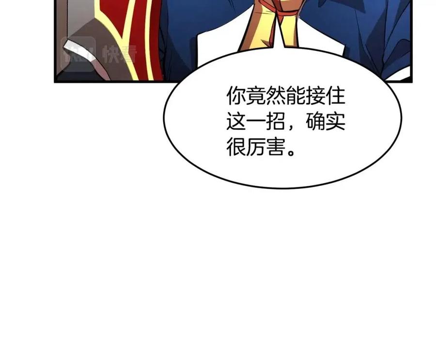 第18话 败北146