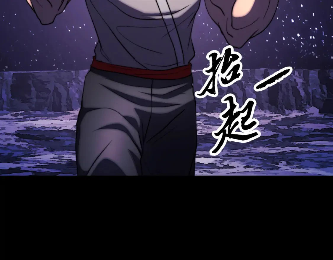 第98话 武力驯服37
