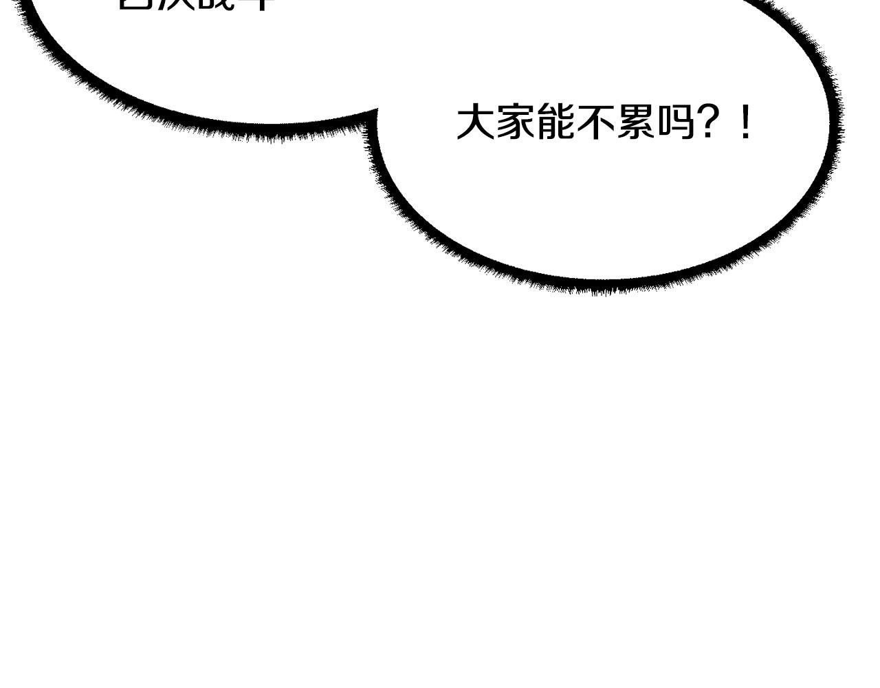 第36话 斩杀恶灵！31