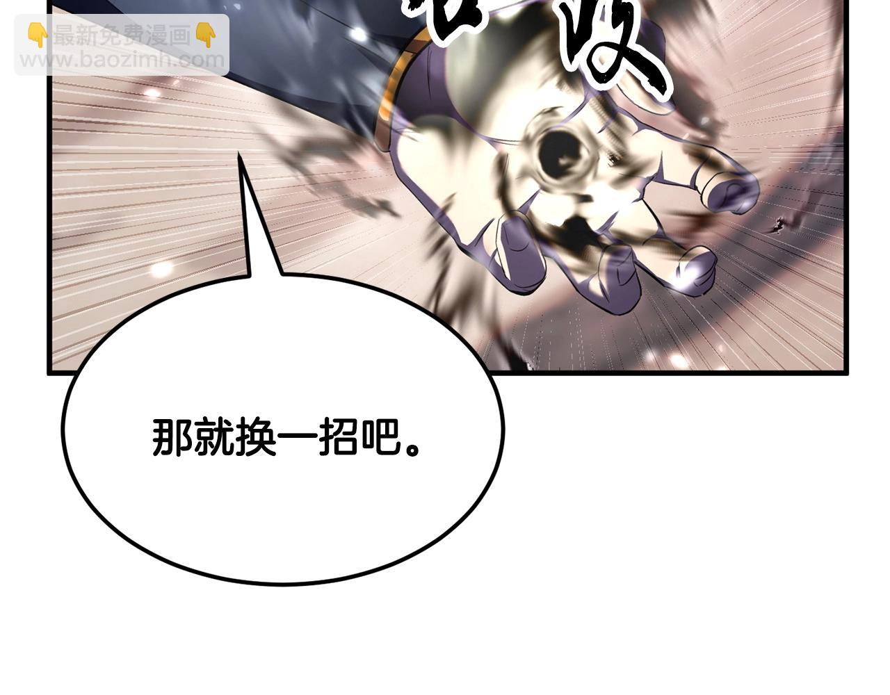 第81话 超级大危机！56