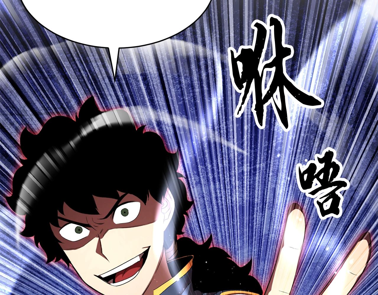 第62话 邪魅箭矢81