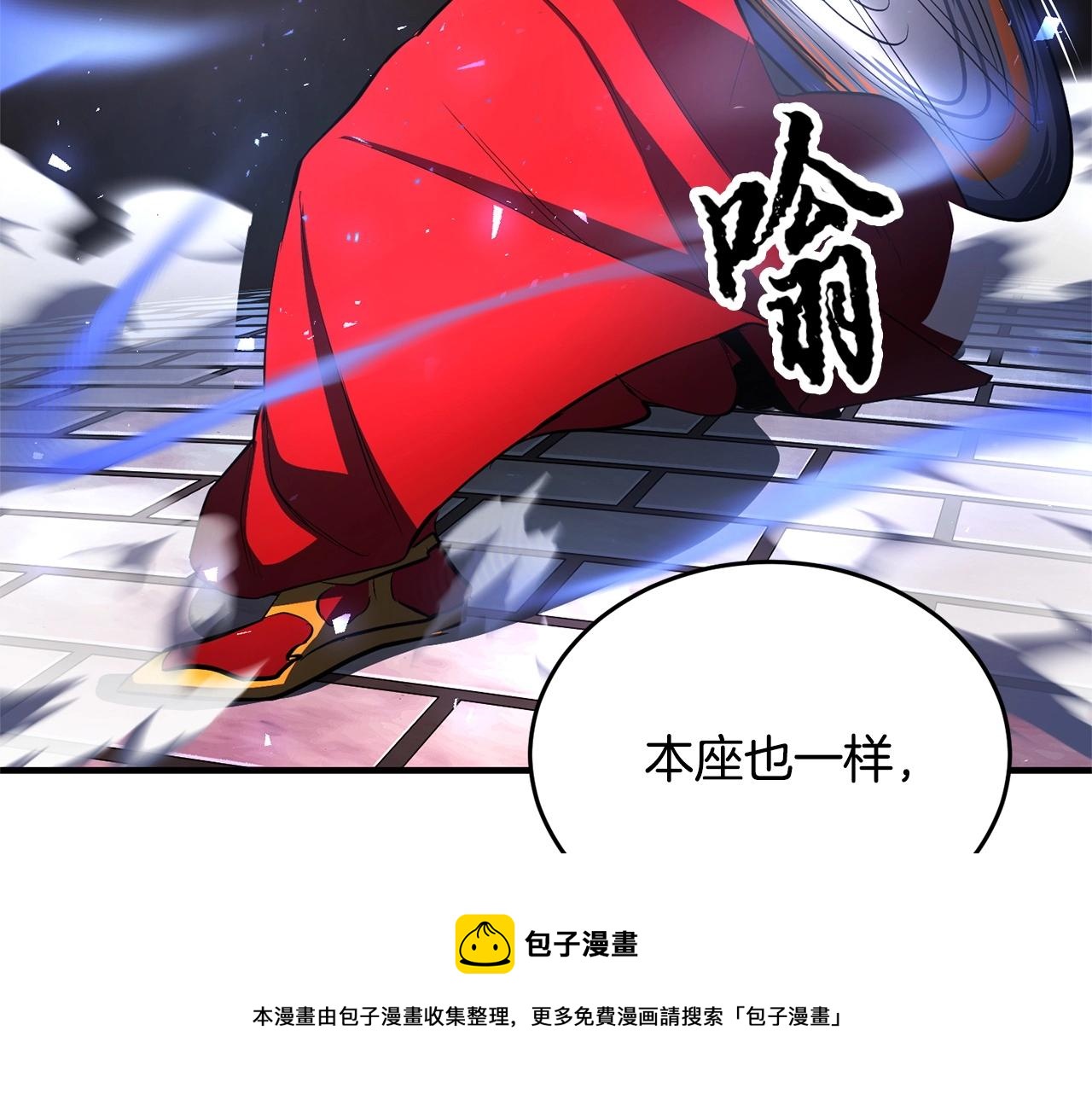 第44话 杀招90