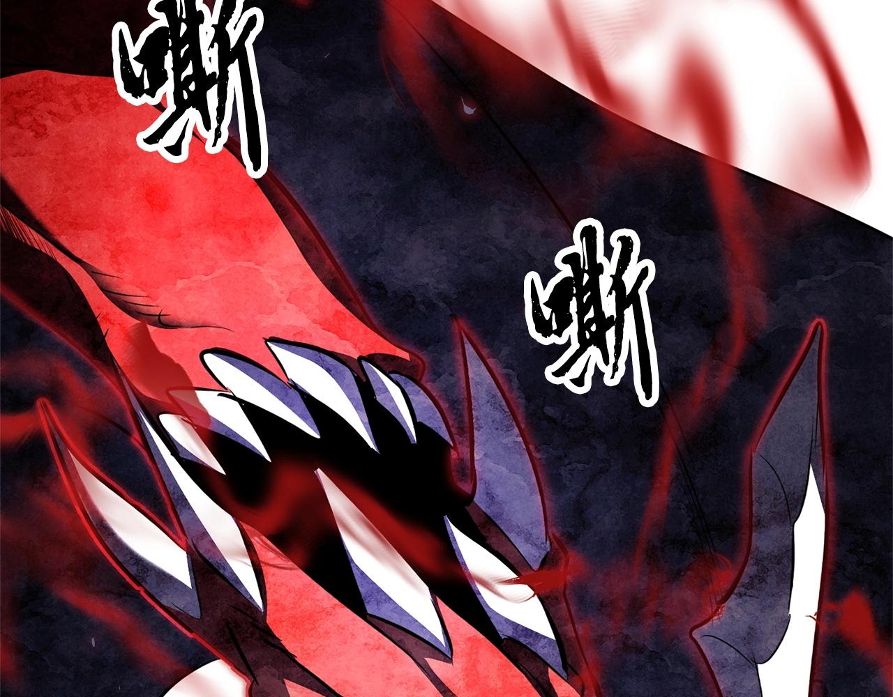 第81话 超级大危机！259