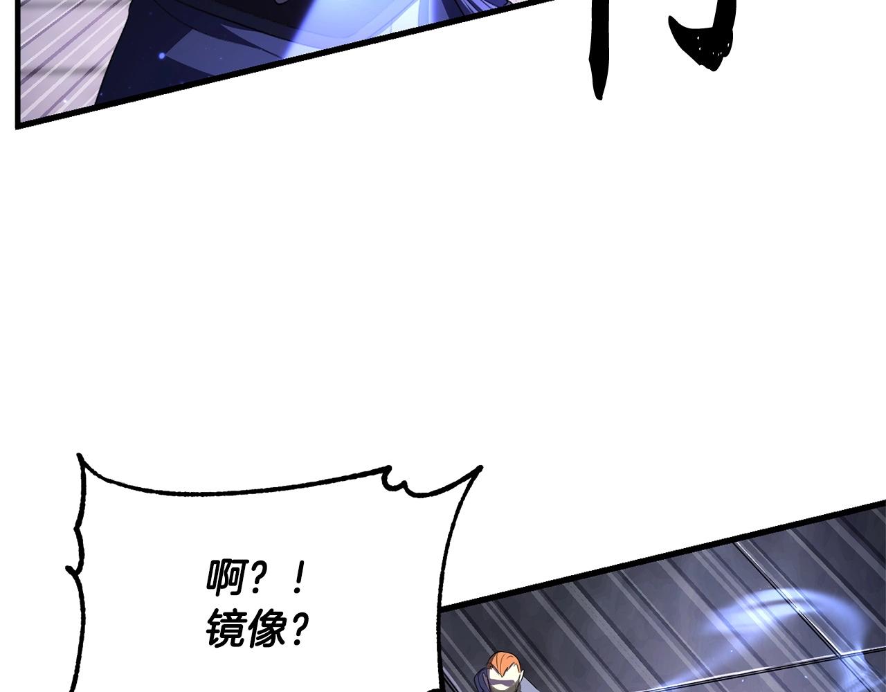 第75话 速通！223