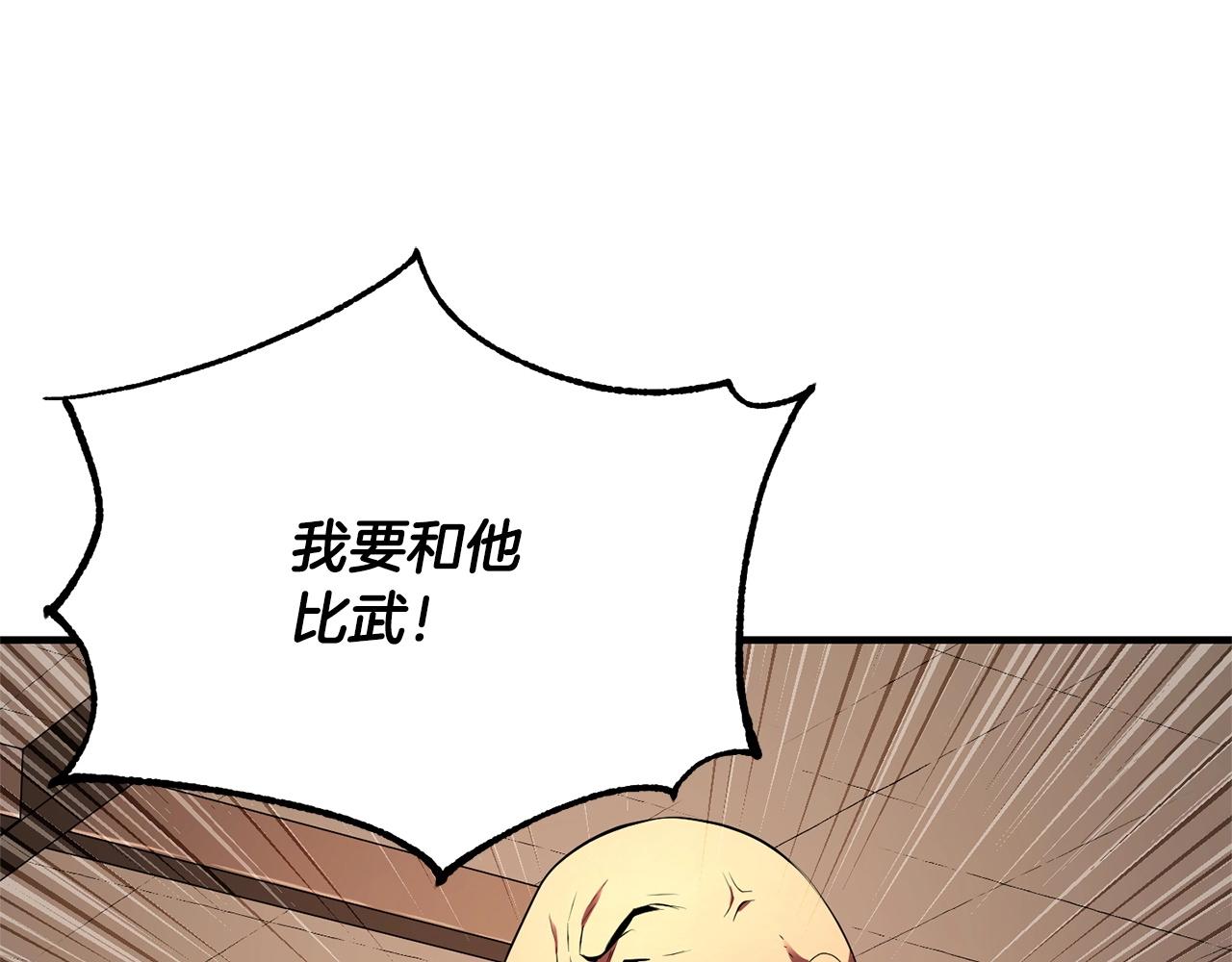 第58话 一起上吧！103