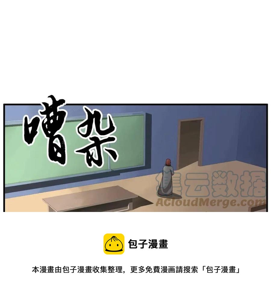 第15话 课后切磋？60