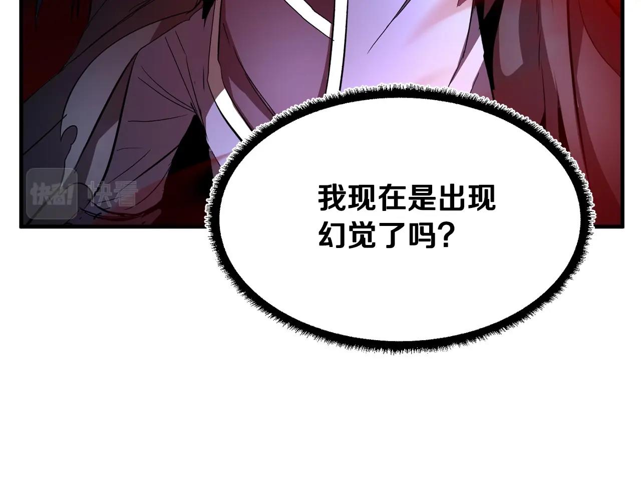第35话 想学啊你？119
