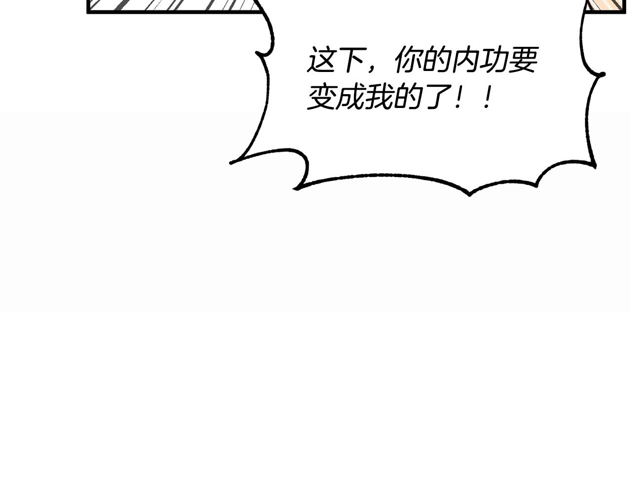 第45话 灵魂出窍144