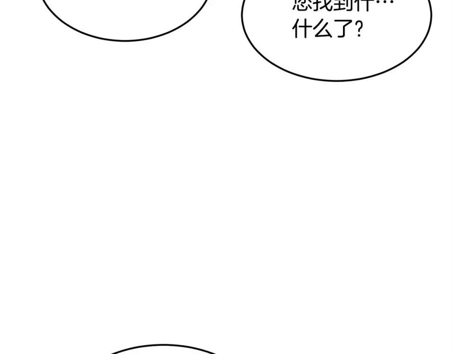 第24话 剑王143