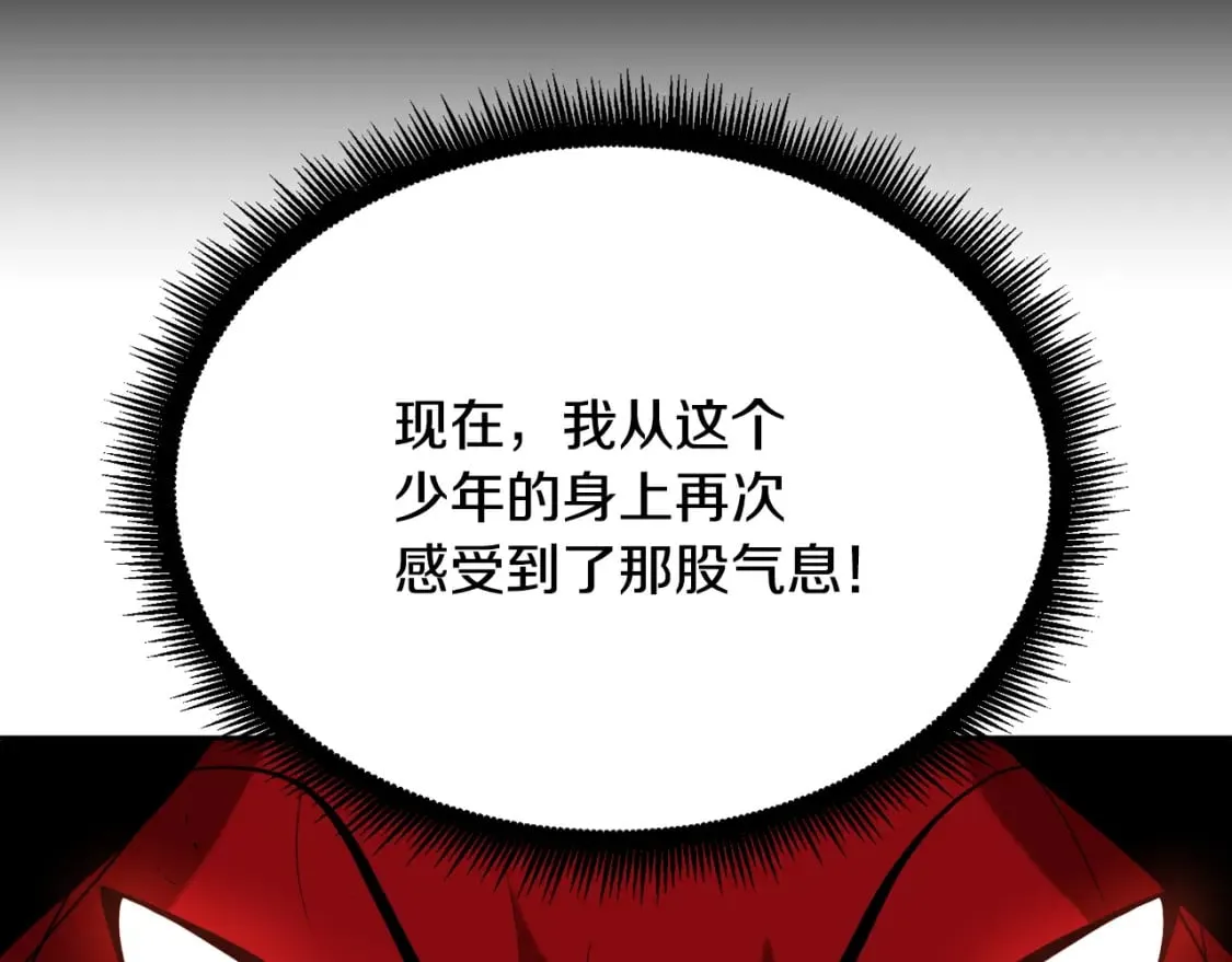 第95话 找上门来了137