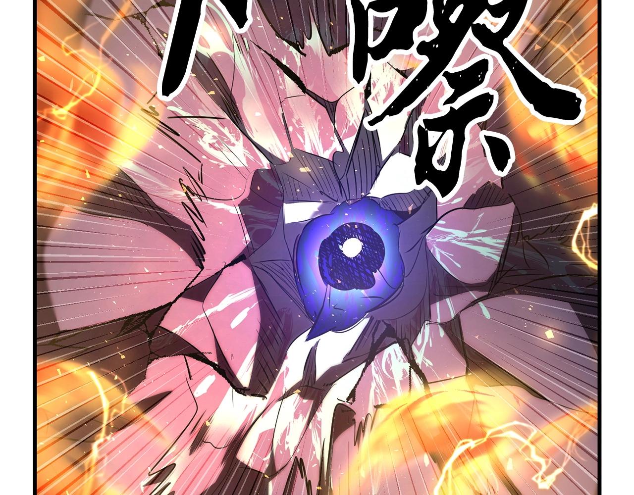 第75话 速通！147