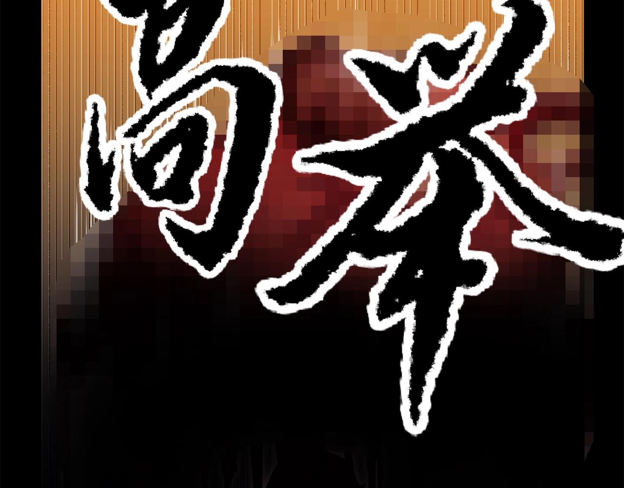 第3话 宿命的相遇30