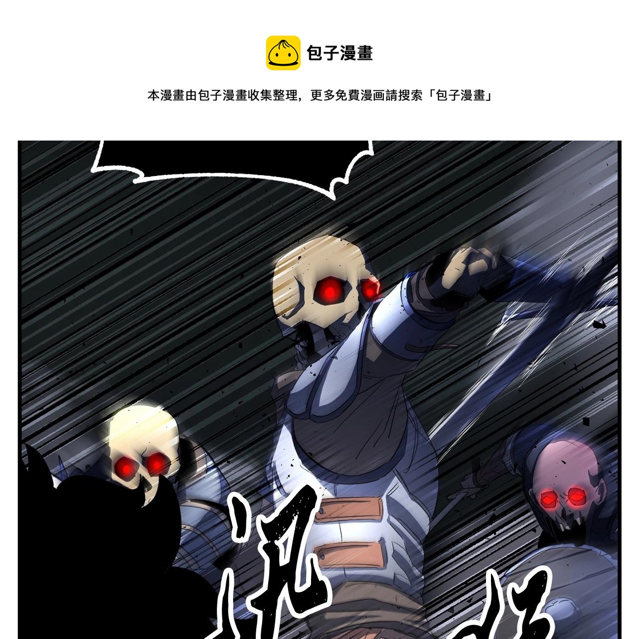 第38话 横扫千军37