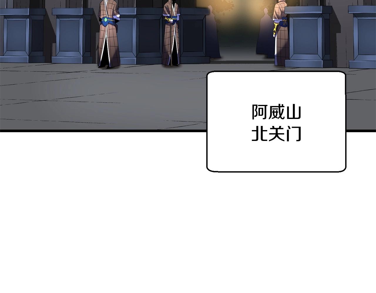 第63话 觉醒之人75