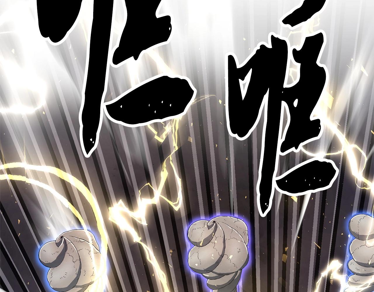 第85话 新的能力！73