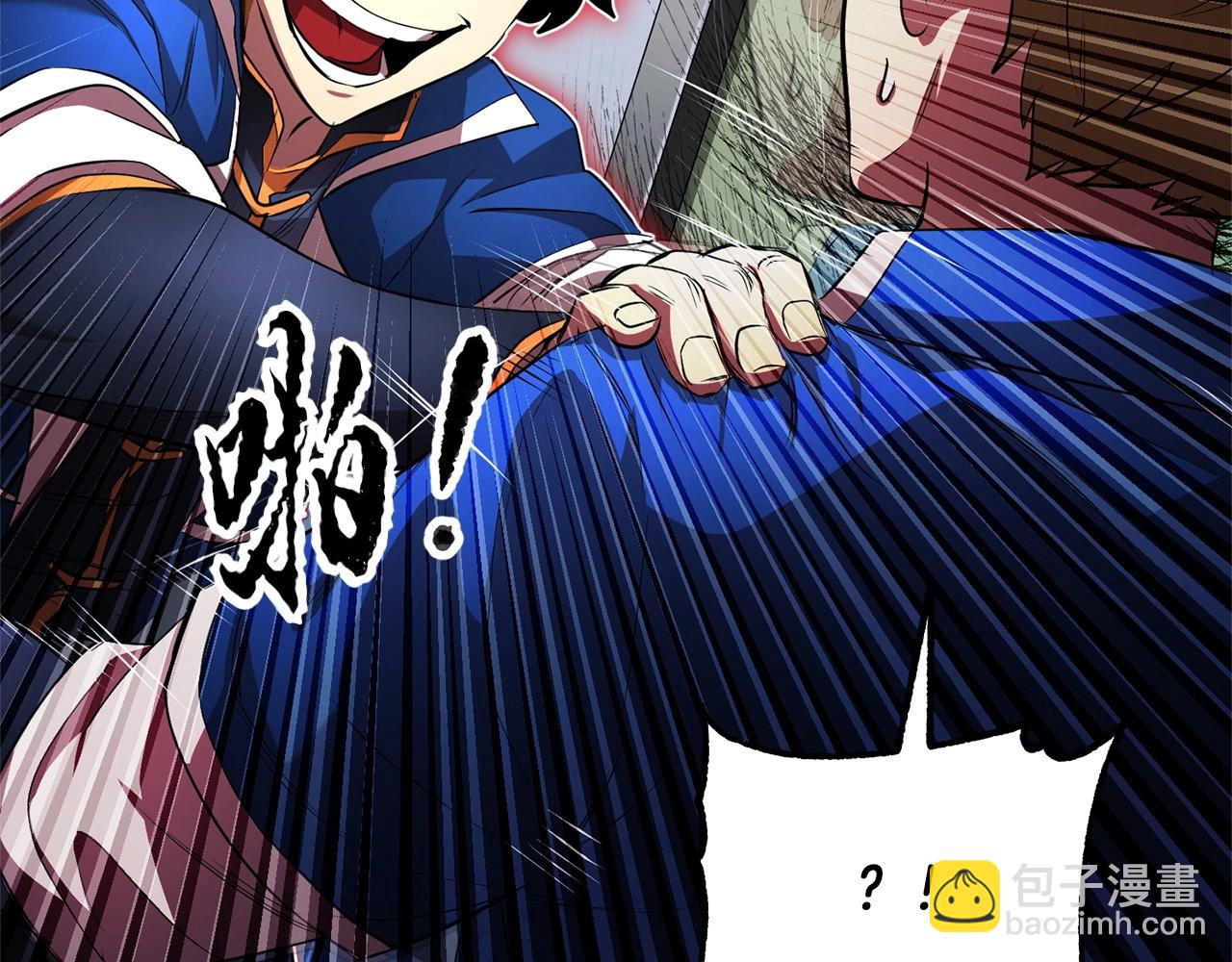 第55话 就凭你？90