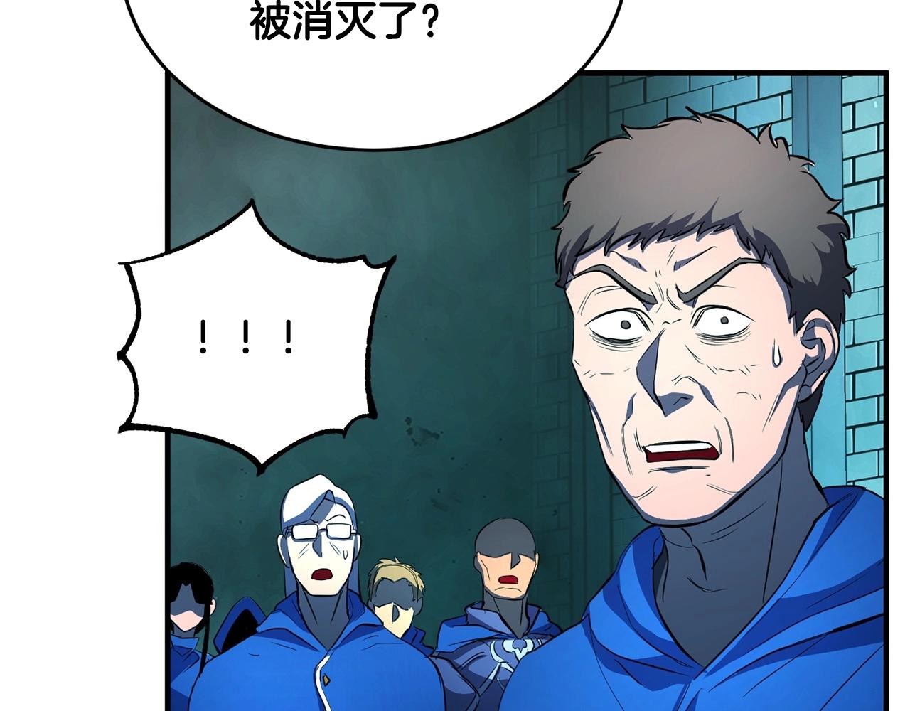 第46话 攻克地下城176