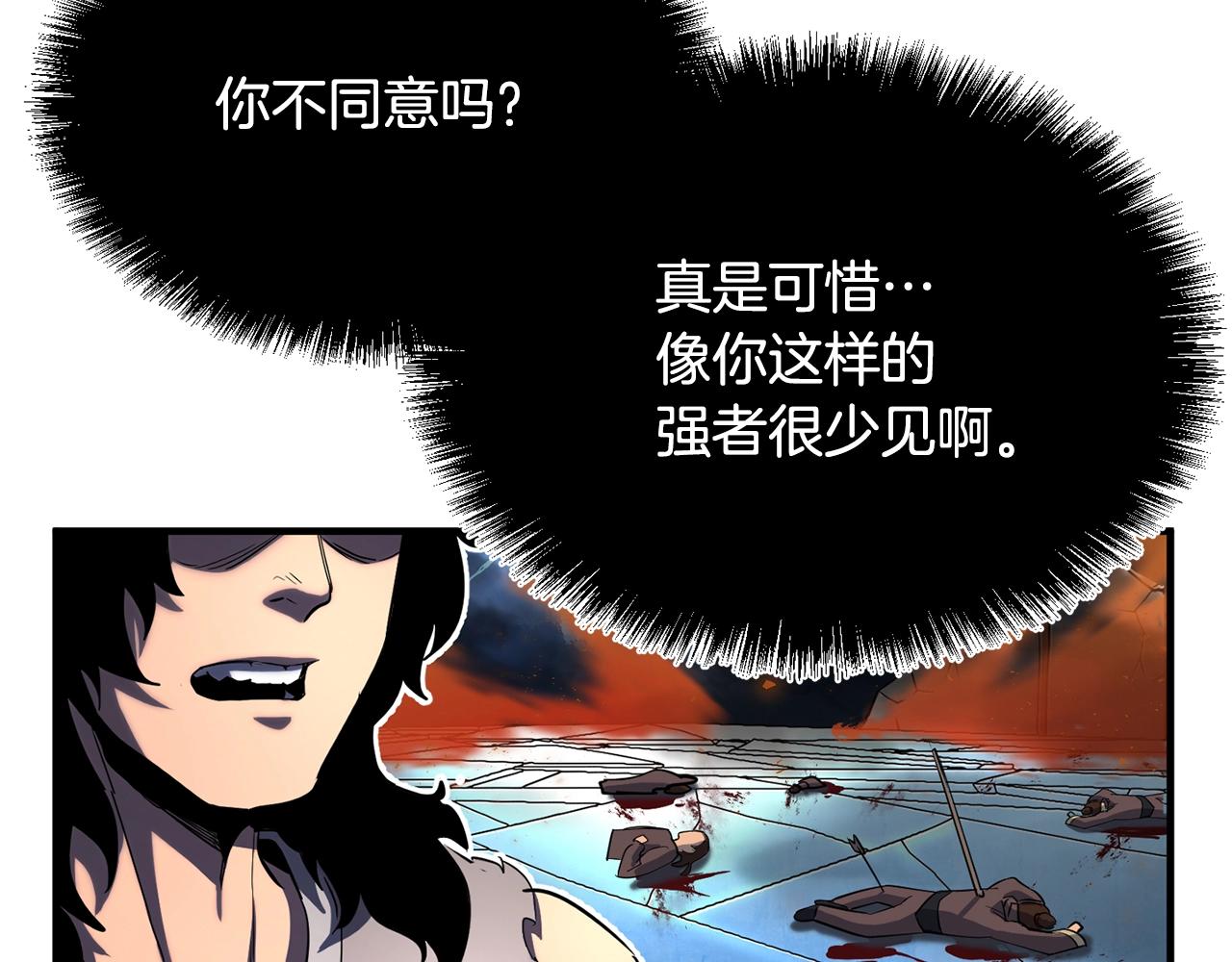 第4话 强强对决132