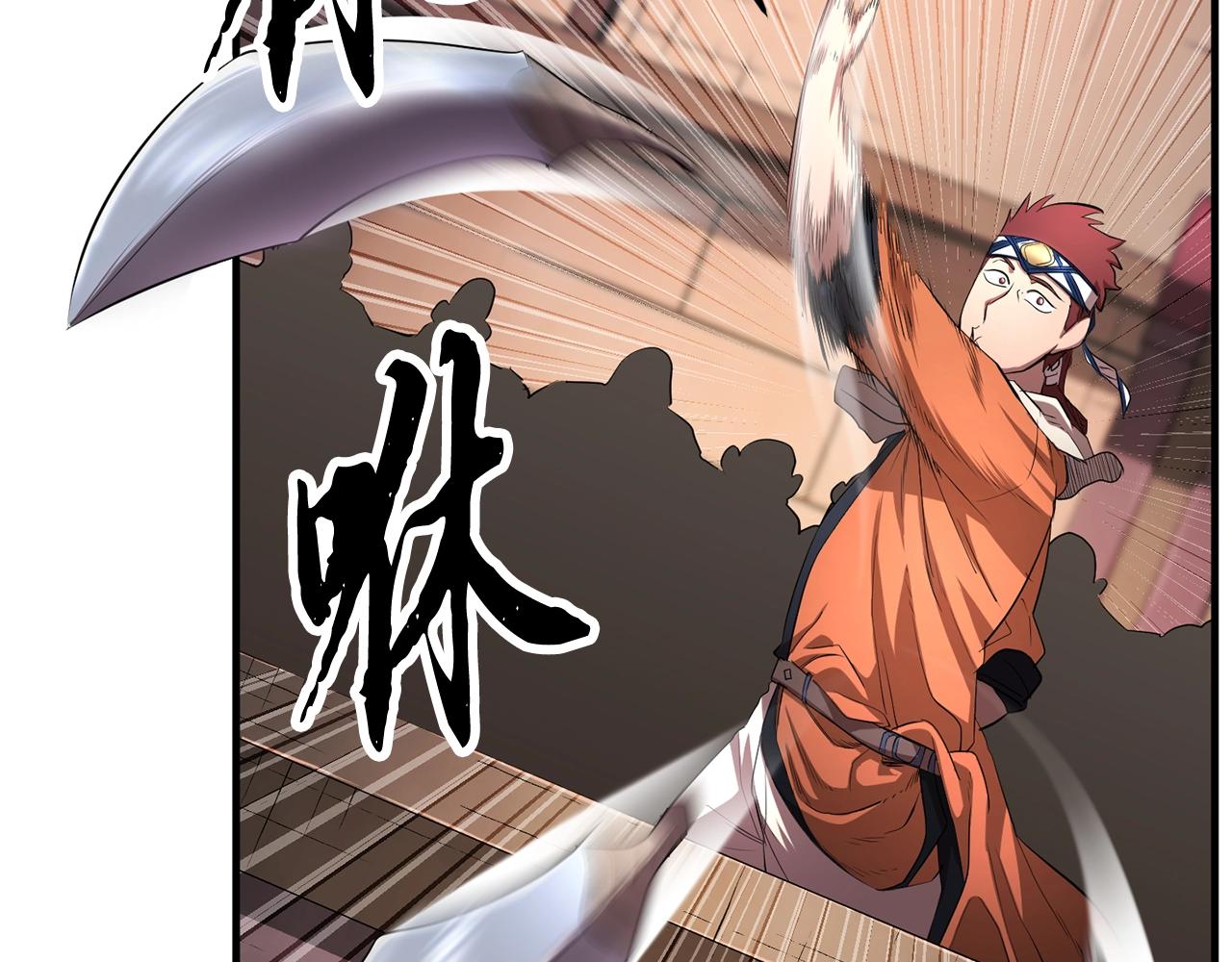 第53话 黑色宝石110