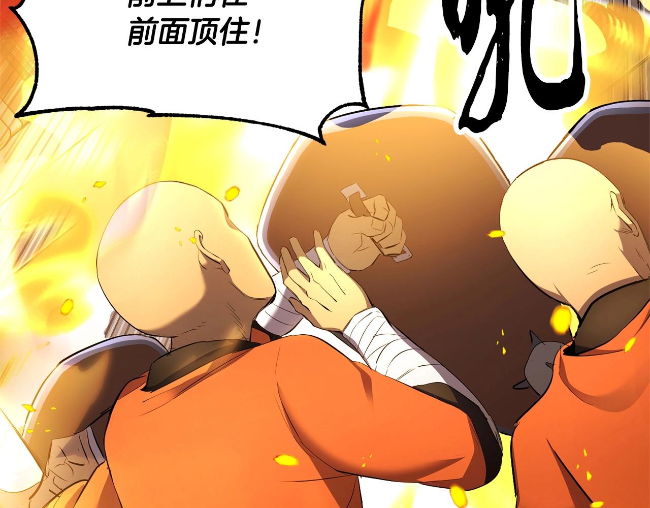 第64话 攻略地下城69