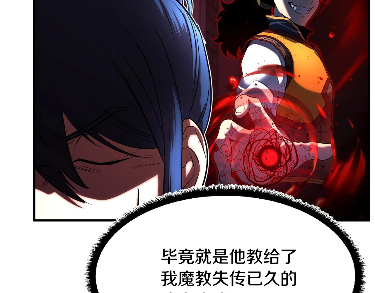 第47话 先动脑子再动手186