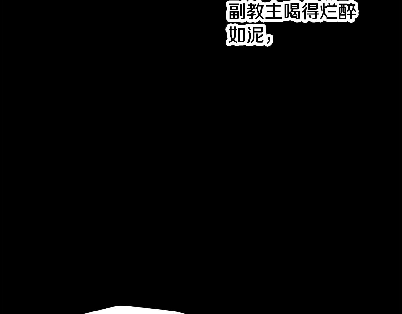 第71话 宿命恶魔158