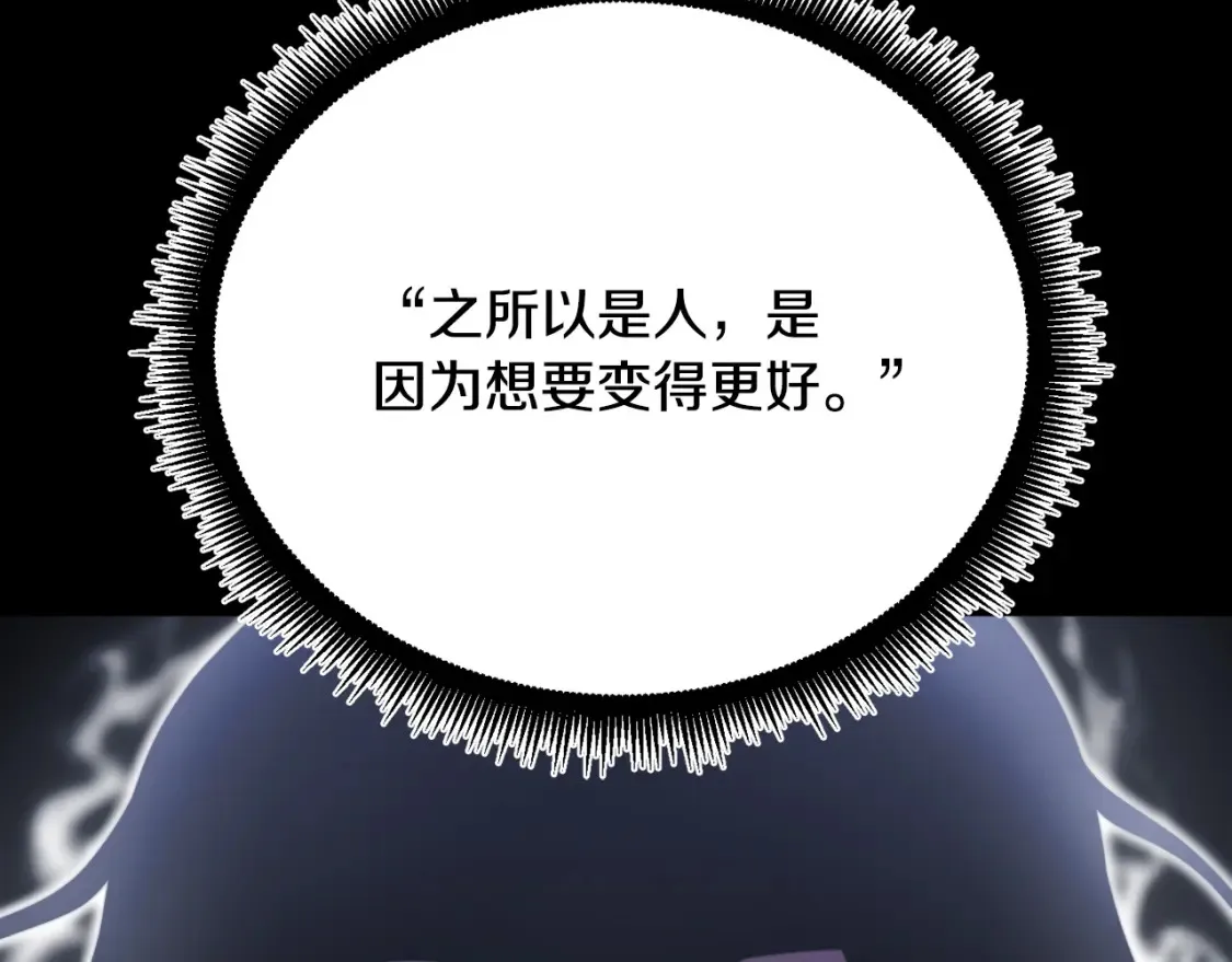 第98话 武力驯服157