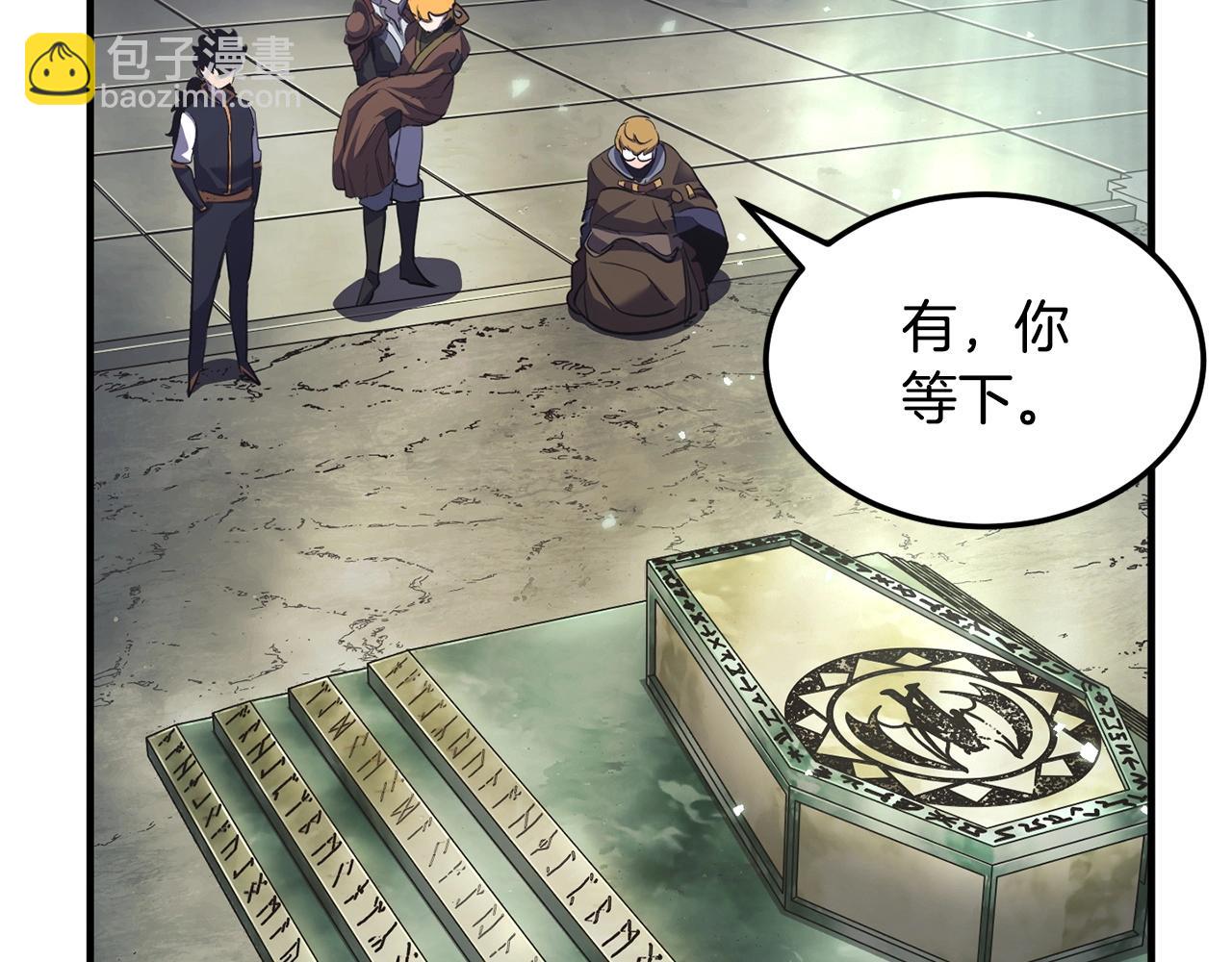 第77话 考核结束！快跑！196