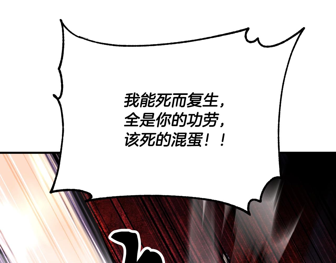 第84话 陆地神仙189