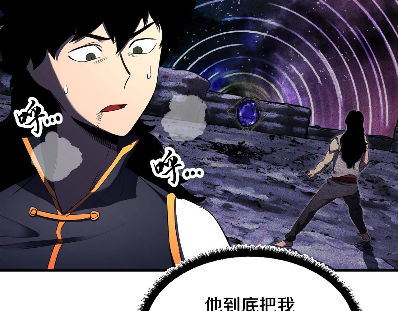 第73话 比利亚解梦45