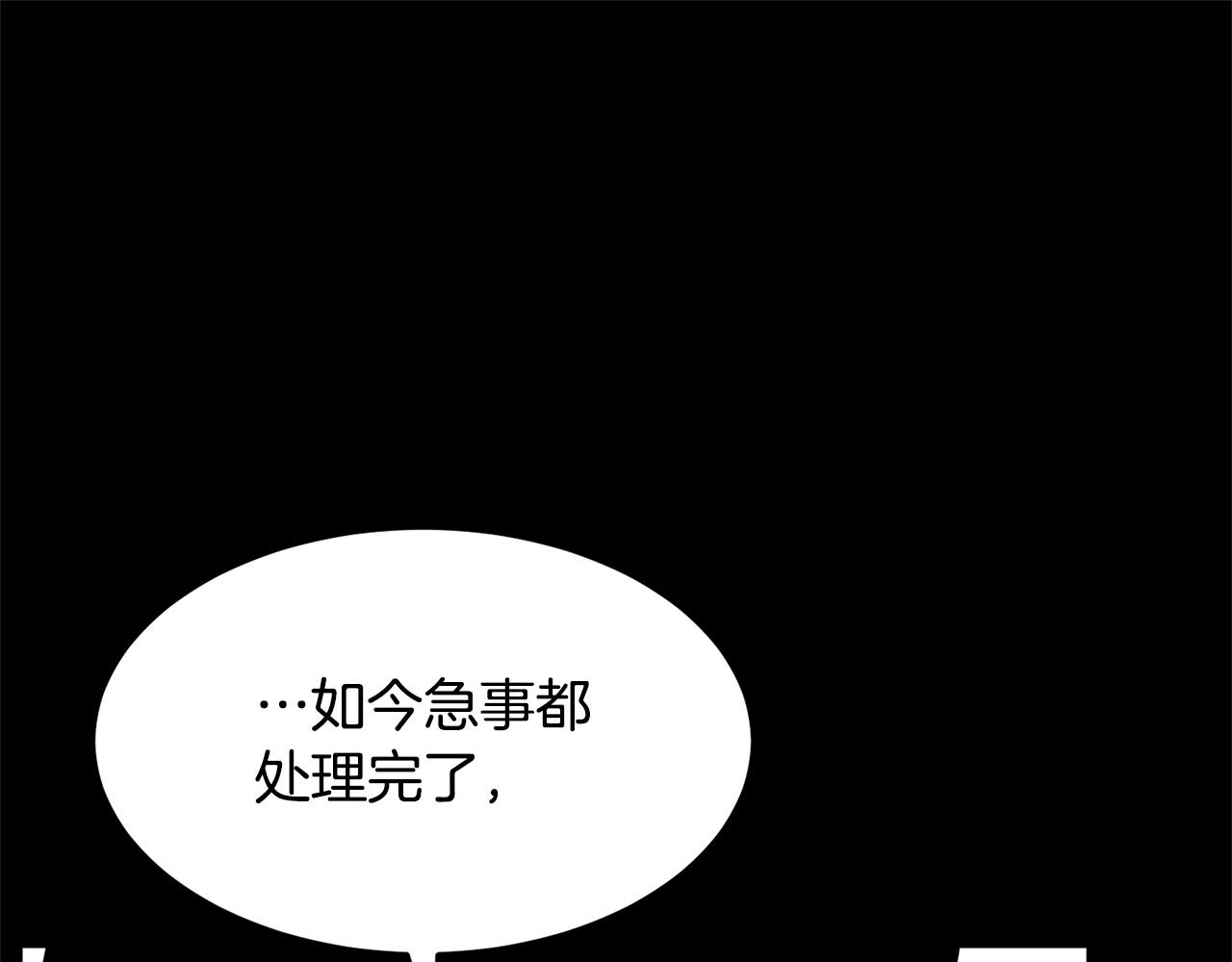 第9话 雇佣兵149