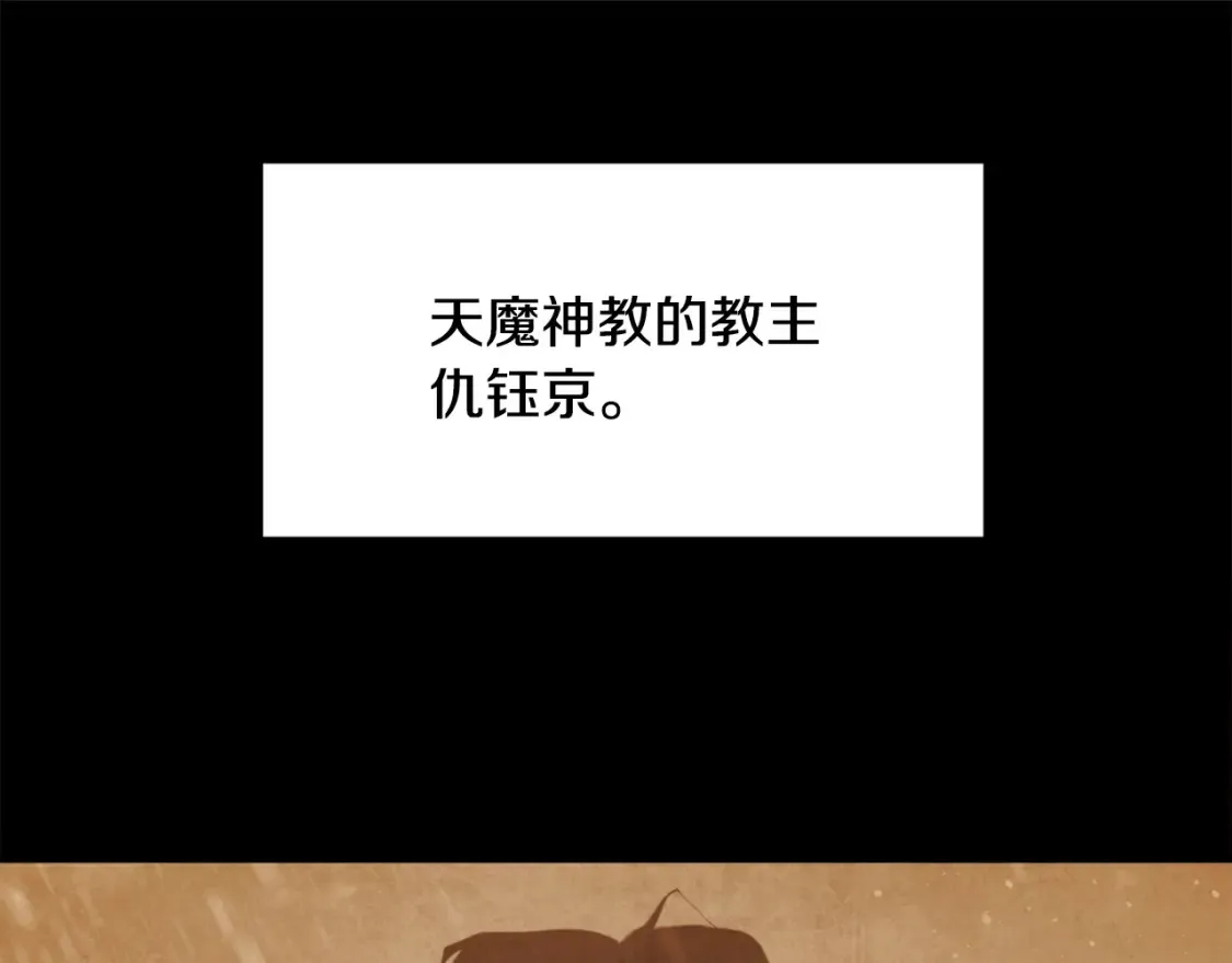 第100话 历史的真相198