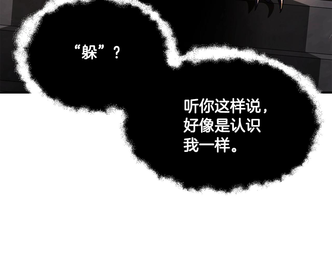 第79话110