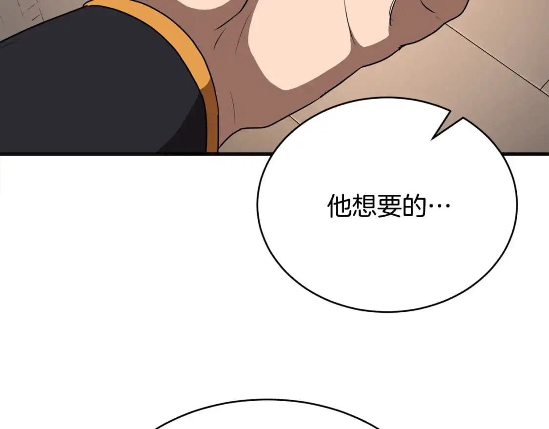第87话 被占据的身体103