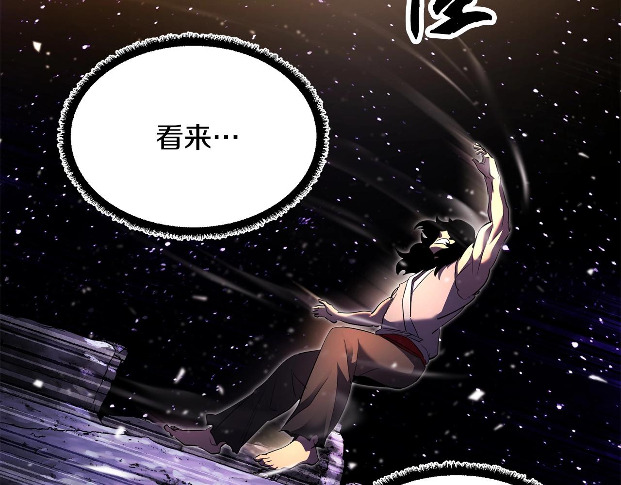 第72话82