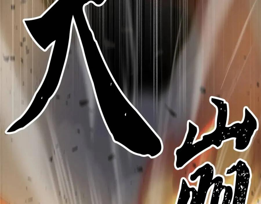 第30话 更刺激的！7
