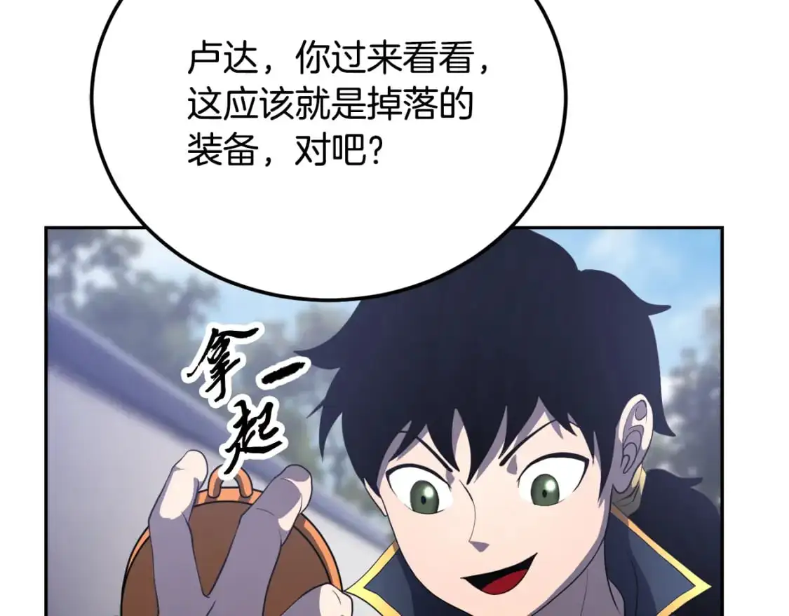 第93话 一扫而空175