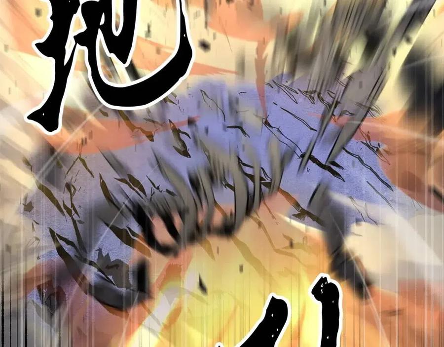 第29话 重锤落下299