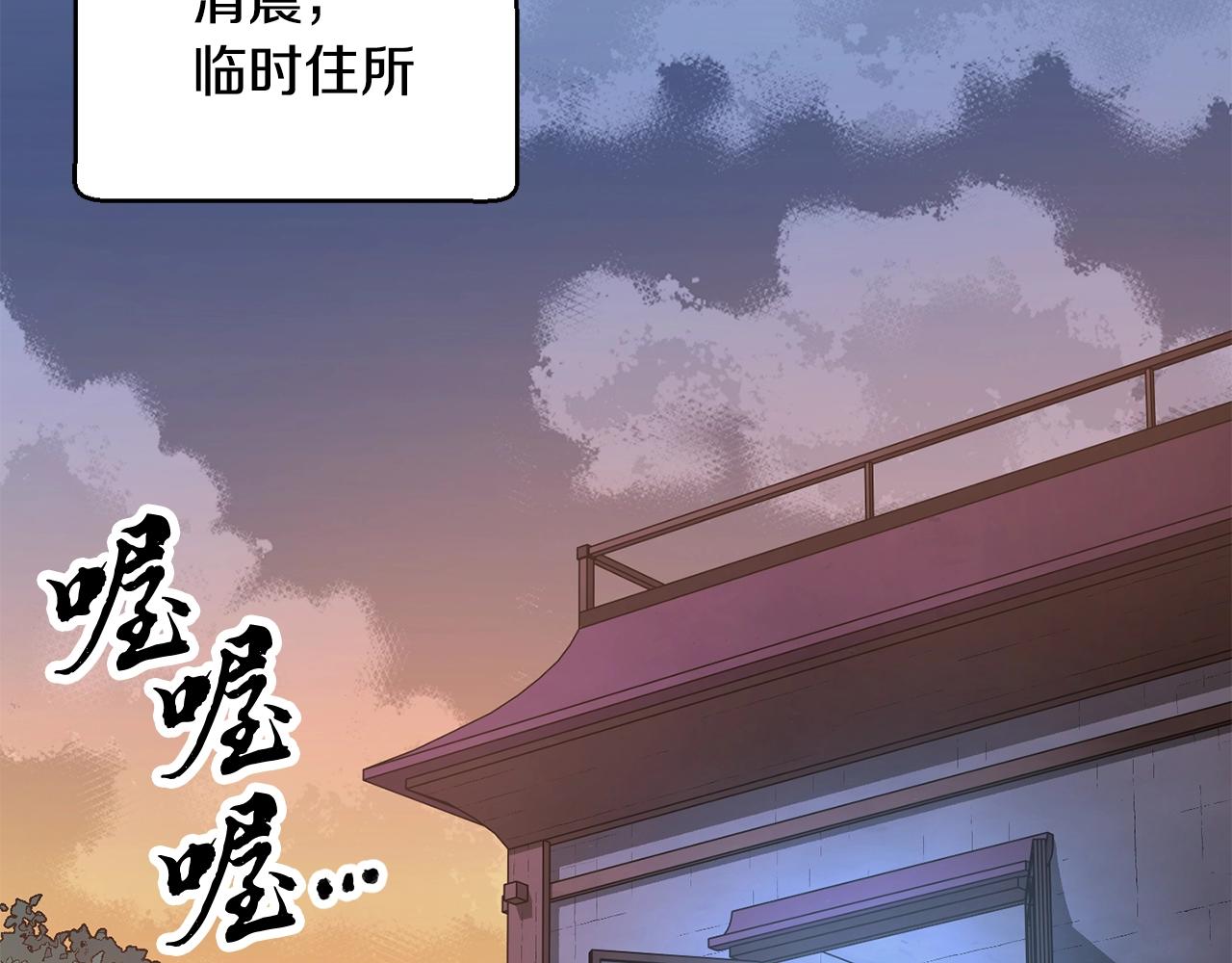 第47话 先动脑子再动手3