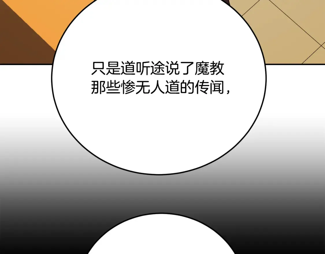 第100话 历史的真相132
