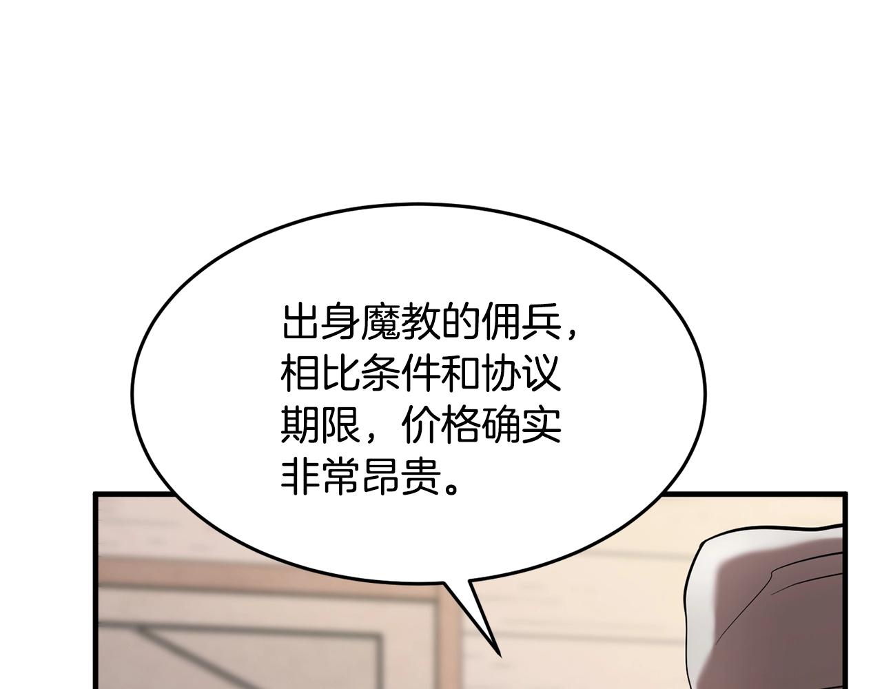 第10话 请选择你的英雄123