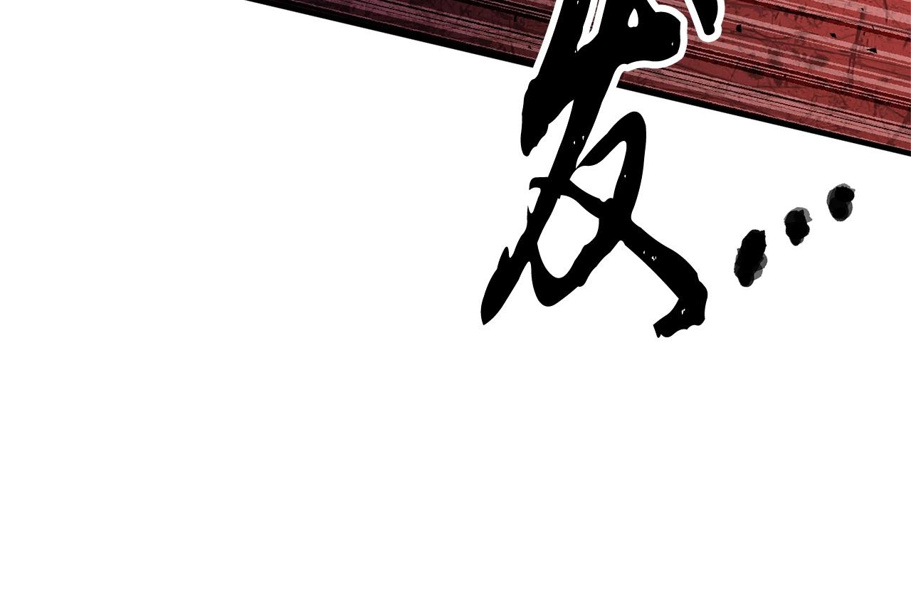 第41话 大战BOSS94