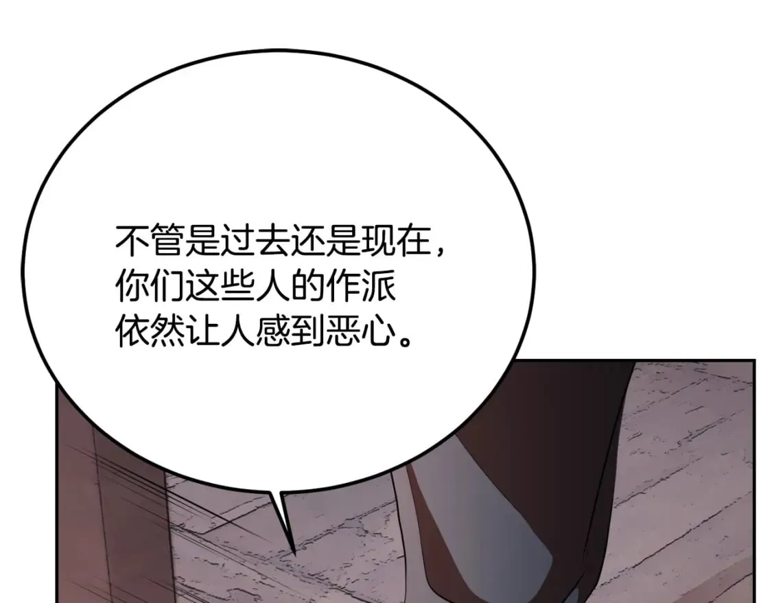 第95话 找上门来了174