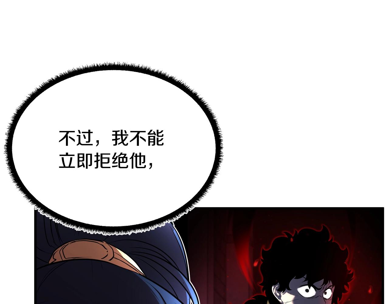 第47话 先动脑子再动手185