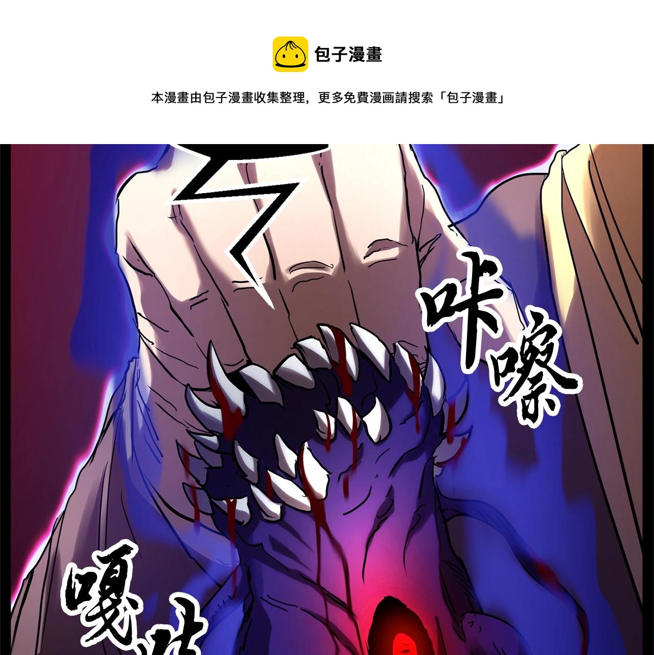 第33话 砍瓜切菜164