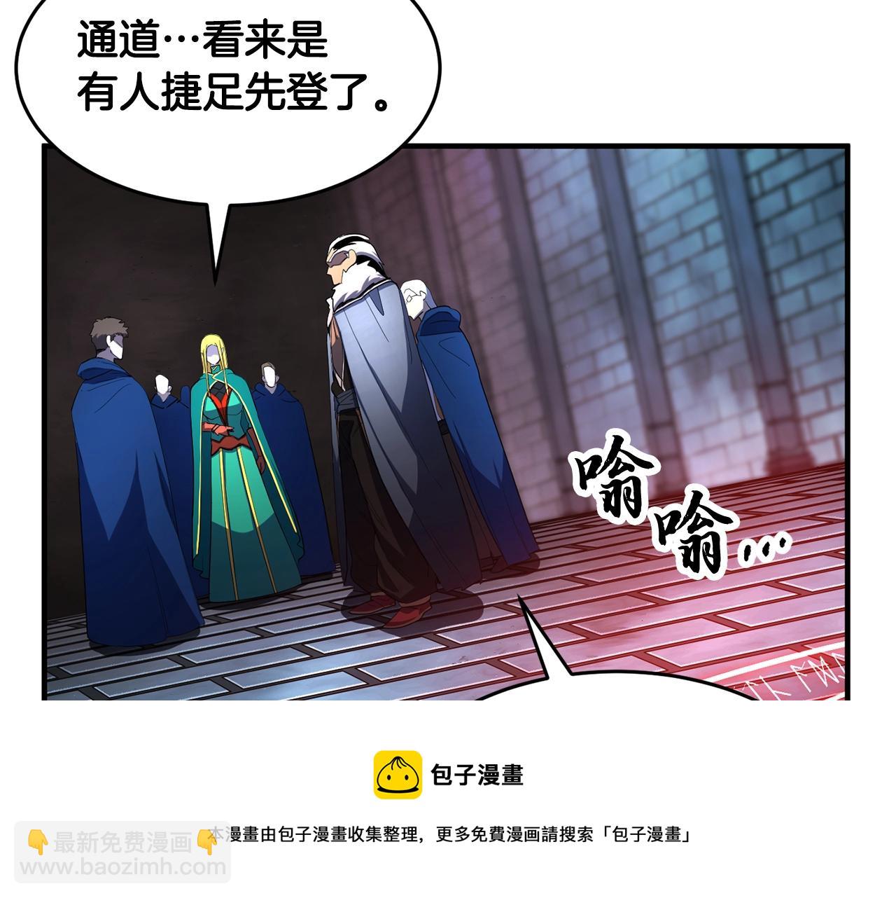 第48话 魔晶之石81