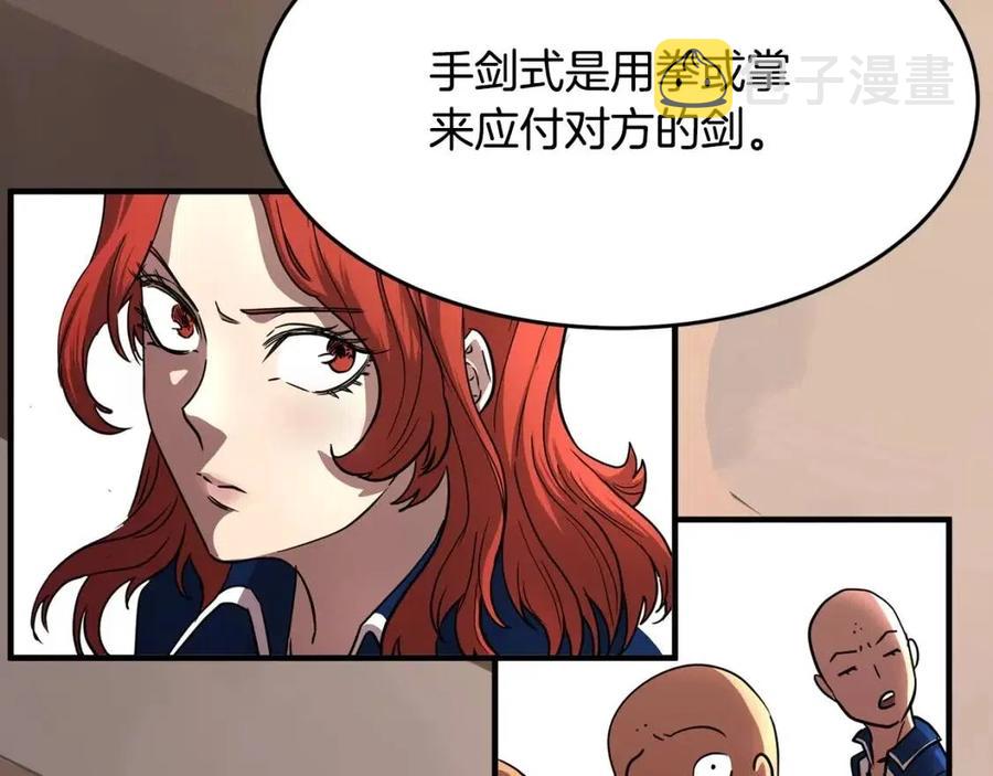 第15话 课后切磋？26
